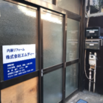 株式会社エムディー