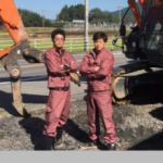 安良岡総業株式会社