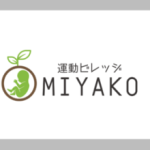 運動ビレッジMIYAKO