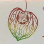 株式会社ホウツキ