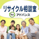 アドバンス株式会社