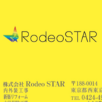株ＲodeoＳＴＡＲ