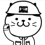 まつ建トータルサポート（株）