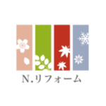 N.リフォーム