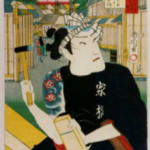 有限会社丸義工建