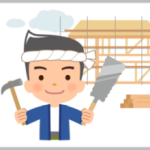 濱田商事有限会社