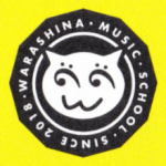 わらしな音楽教室