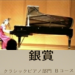 Hato Piano Room