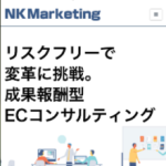 NK Marketing