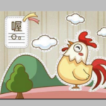 中山(桂) 龍一(子龙)