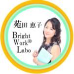 ラ・シエネガ株式会社内研究所【Bright Work ® Labo】