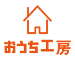 おうち工房〜おうちの御用聞き〜