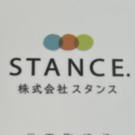 株式会社STANCE.