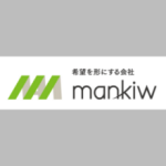 株式会社mankiw