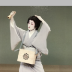 日本舞踊 新川流