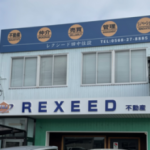 株式会社田中住設