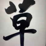 株式会社フォーレスト