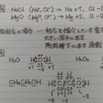 日曜教室　滝子校