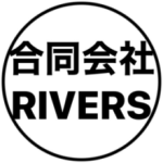 合同会社RIVERS