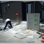 有限会社エクステリア寺島