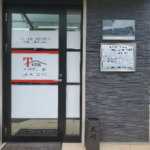 有限会社　武明鈑金工業所