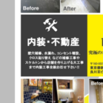 株式会社NANINANI