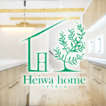 総合建設業 平和建設　-Heiwa home-