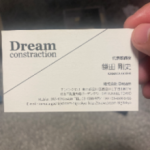 株式会社Dream