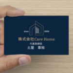 株式会社carehome