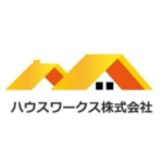 ハウスワークス株式会社