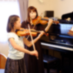 練馬ヴァイオリン教室