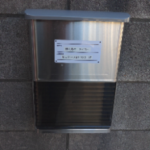 株式会社セイゴー