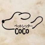 取手市ペットシッターCoCo