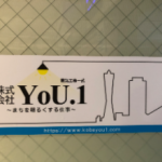 株式会社YoU.1