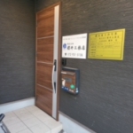 株式会社櫻井工務店