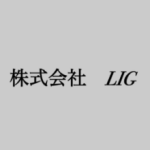 株式会社LIG