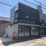 日本新生株式会社