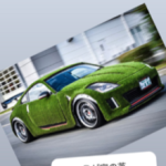 世界オフショア会社牛尾立正園