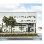 株式会社イシカワ工務店