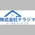 【追加費用無し・安心パックの】株式会社テラジマ