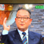 折元コンサルティングファーム