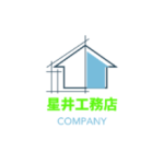 星井工務店