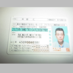 水道工事のイダ