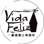 VidaFeliz一級建築士事務所