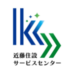 有限会社 近藤住設サービスセンター