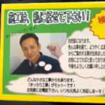 ふろいち広島西区店