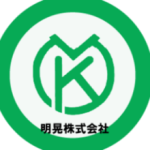 明晃株式会社
