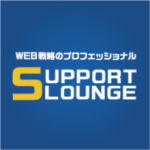 SUPPORT LOUNGE