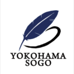 株式会社 横浜総合