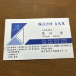 株式会社AKK